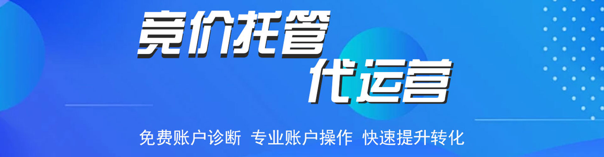海陵信息流优化